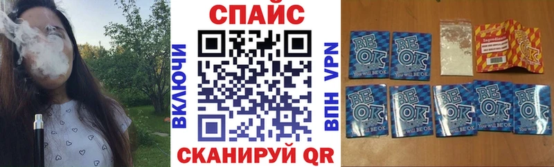 Купить  Надым  Бутират 99% 
