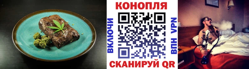 Еда ТГК марихуана Купить Надым