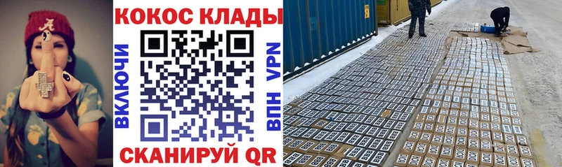Купить закладки  Надым  КОКАИН Боливия 