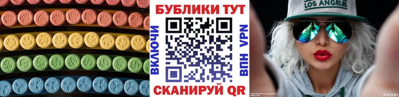 Купить Надым Экстази 280 MDMA