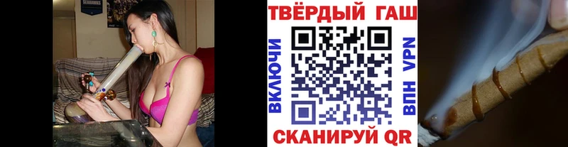 Купить закладки  Надым  ГАШ Изолятор 