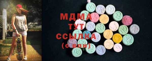 MDMA Premium VHQ Ельня