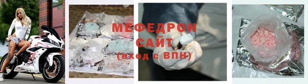 MDMA Premium VHQ Ельня