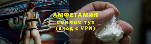 MDMA Premium VHQ Ельня
