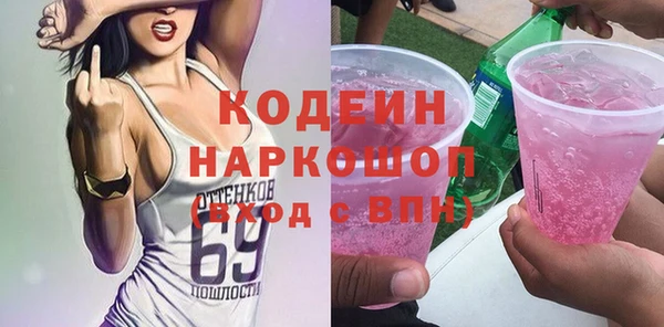 кокс Елизово