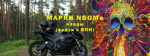 MDMA Premium VHQ Ельня