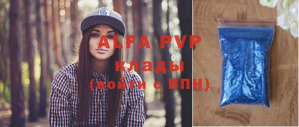 MDMA Premium VHQ Ельня