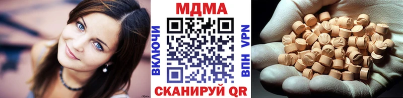 MDMA crystal  Купить закладки  Надым 