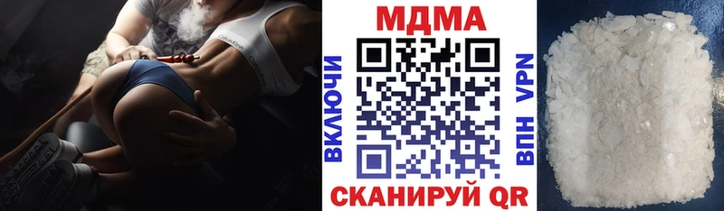 MDMA VHQ Надым