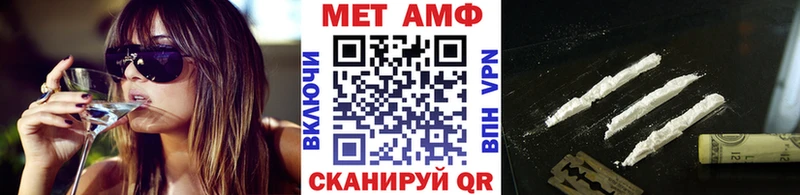 Купить закладки  Надым  МЕТАМФЕТАМИН витя 