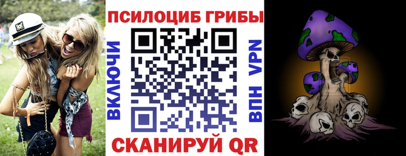 Купить  Надым  Галлюциногенные грибы MAGIC MUSHROOMS 